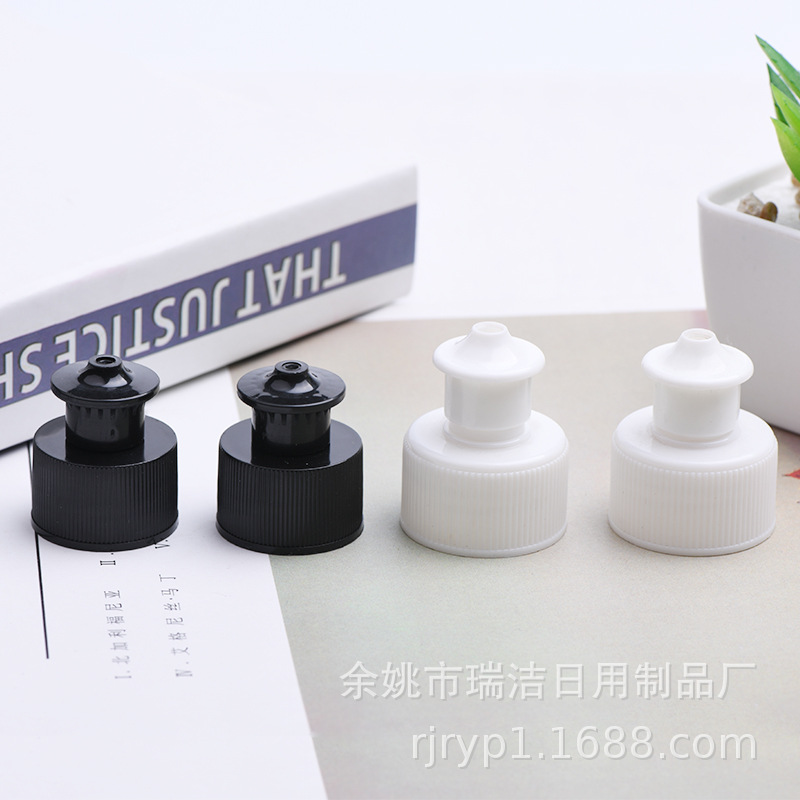 28/24瓶手拉盖洗洁精洗手液盖清洗水拉伸盖推拉盖拉拔盖运动盖