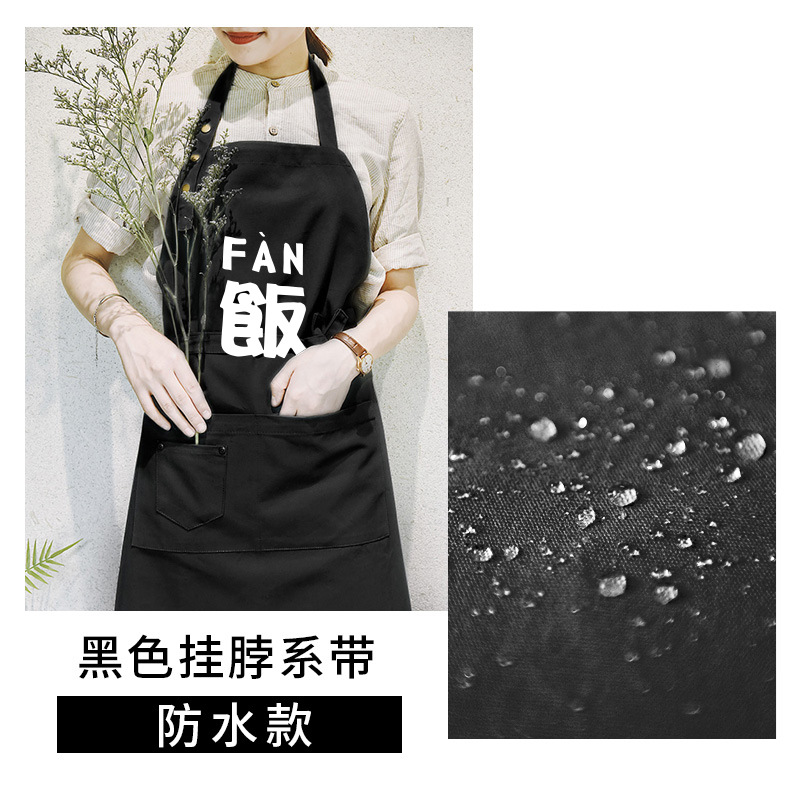 Tranquilo negro impermeable Halter (Arroz)