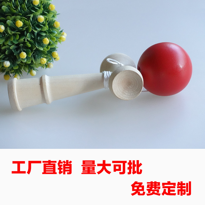 技巧球兒童健身休閑木質益智玩具劍球頂球早教用品外貿尾單劍玉