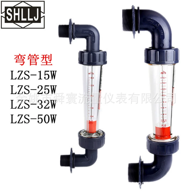 Пластиковые трубы расходомер с локтем локтя трубы расходомер панели Тип установки расходомер