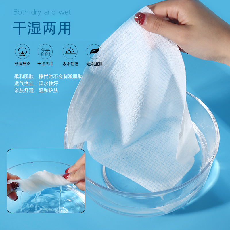 一次性洗脸巾棉柔巾男女洁面护肤F纹棉质美容擦脸巾