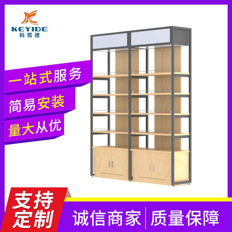 厂家供应 钢木展示柜 便利店母婴店文具店货架 钢木货架