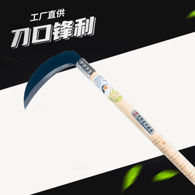 Fengda Brand Manganese Steel Sickle Wooden Handle Mowing Sickle Agricultural Planting Harvester Knife Household Garden Knife