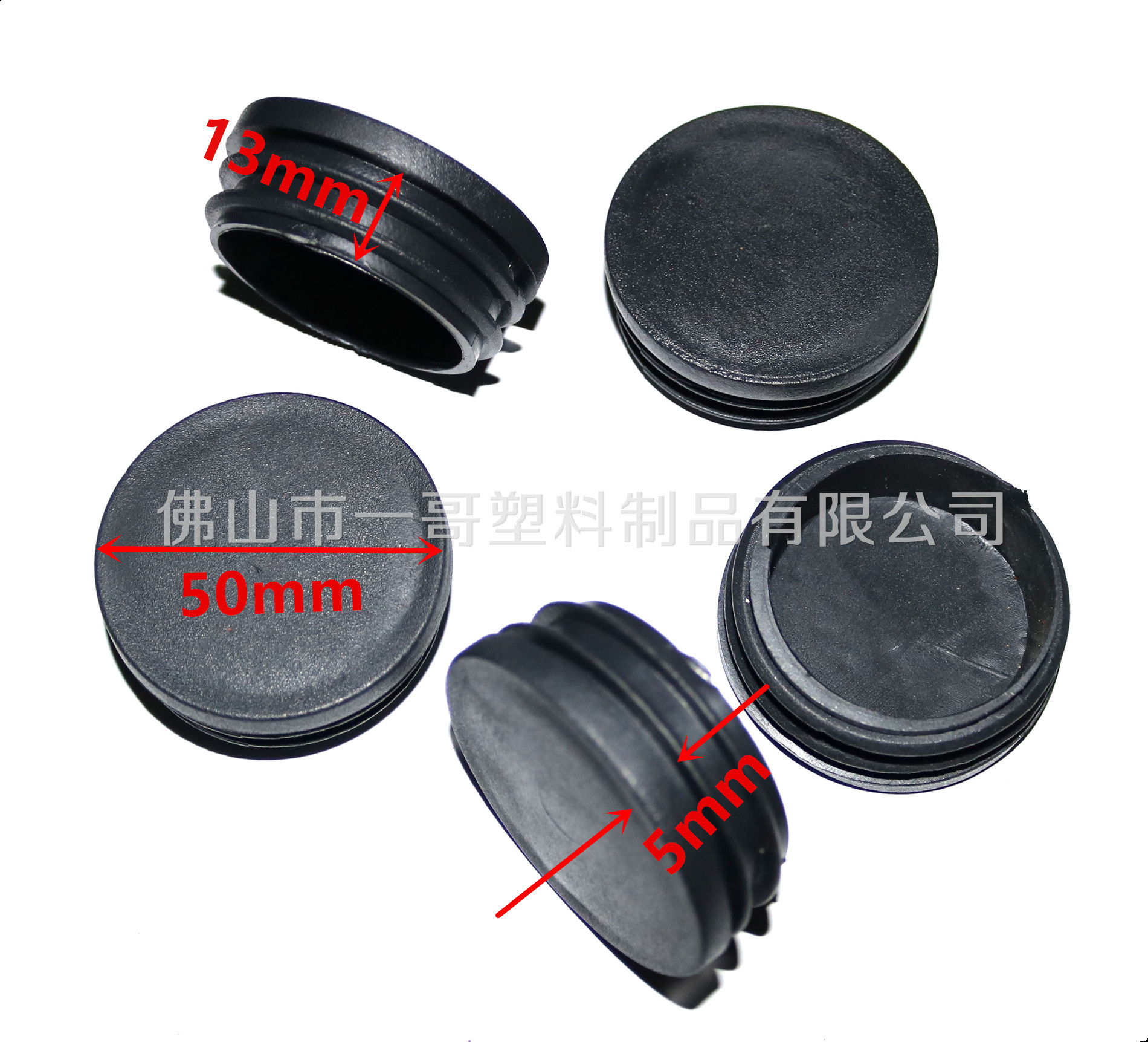 50mm圆管塑料塞 圆形塑料堵头管帽管塞 护栏管封口内塞闷头管堵盖-阿里巴巴