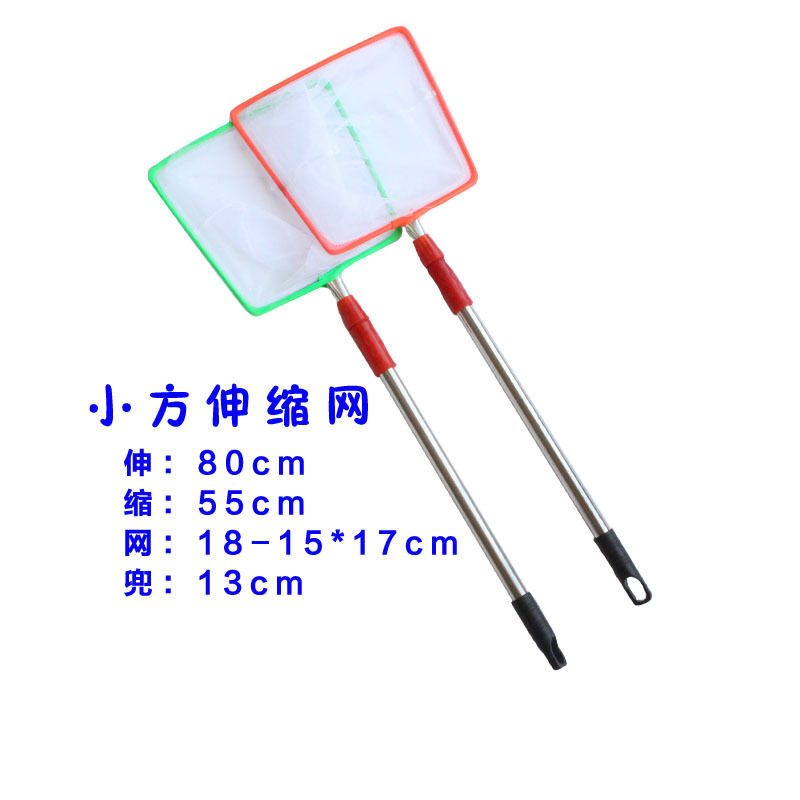 不锈钢伸缩小号方网.jpg
