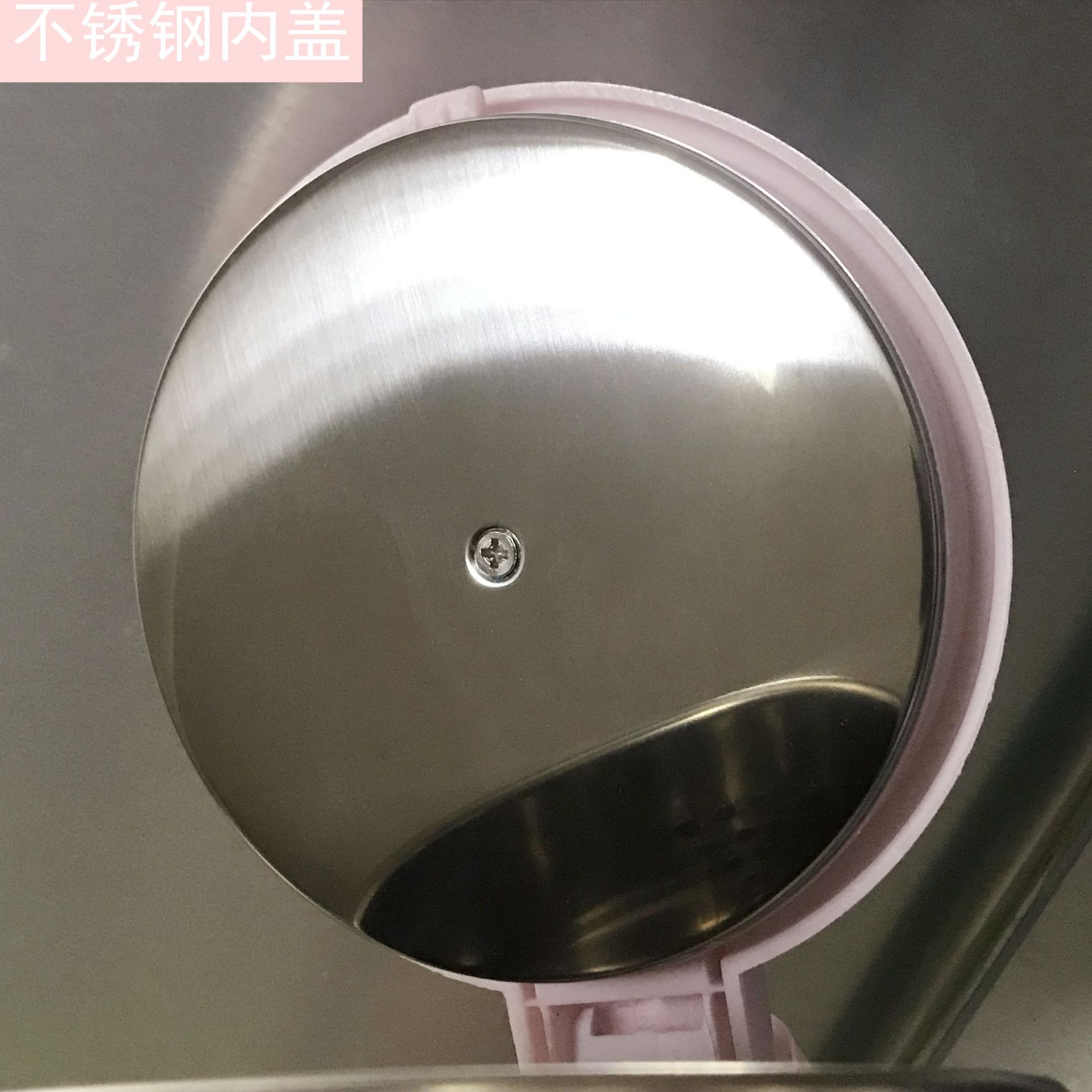 粉不锈钢内盖