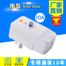 �ϵ�С��©�籣����ͷ10A���õ������������������߲�ͷ