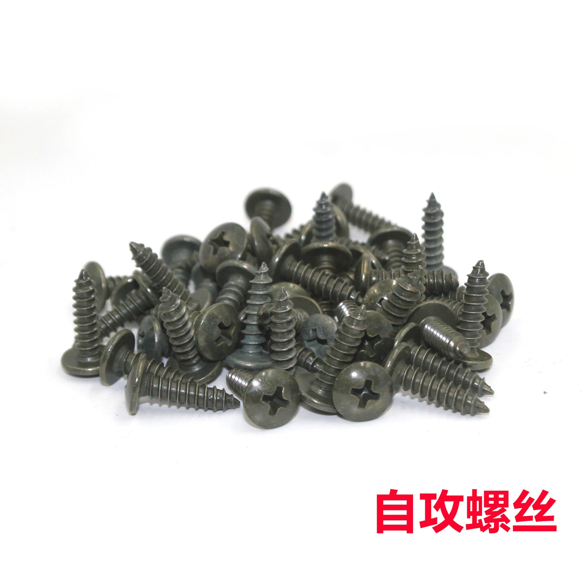 Мотоцикл электромобиль пластиковые детали установочные винты саморезы 4,8 зажим установочные винты корпуса 4,2