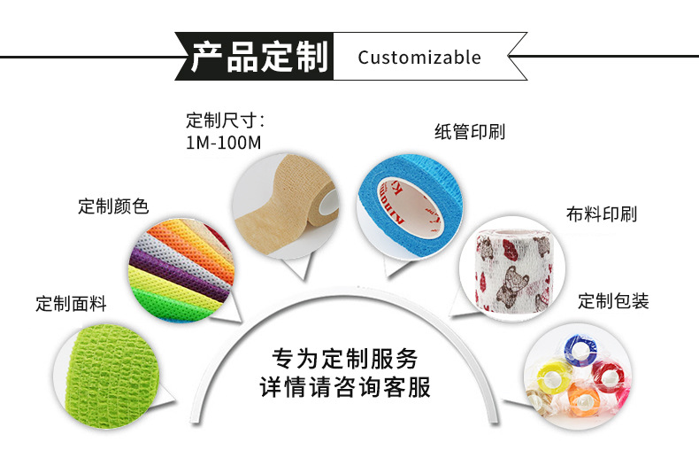 手指绷带_11.jpg