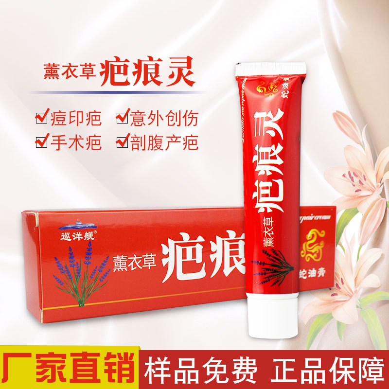 Puril Grass Pregnancy Scar Removal Surgery, Uneven Scars, Acne Scars, Pigmentation Scars Removal, Oem Branding