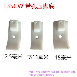 ��������ƽ܇���_�װ� T35CW-12.5  T35CW-15���ω��_�װ�