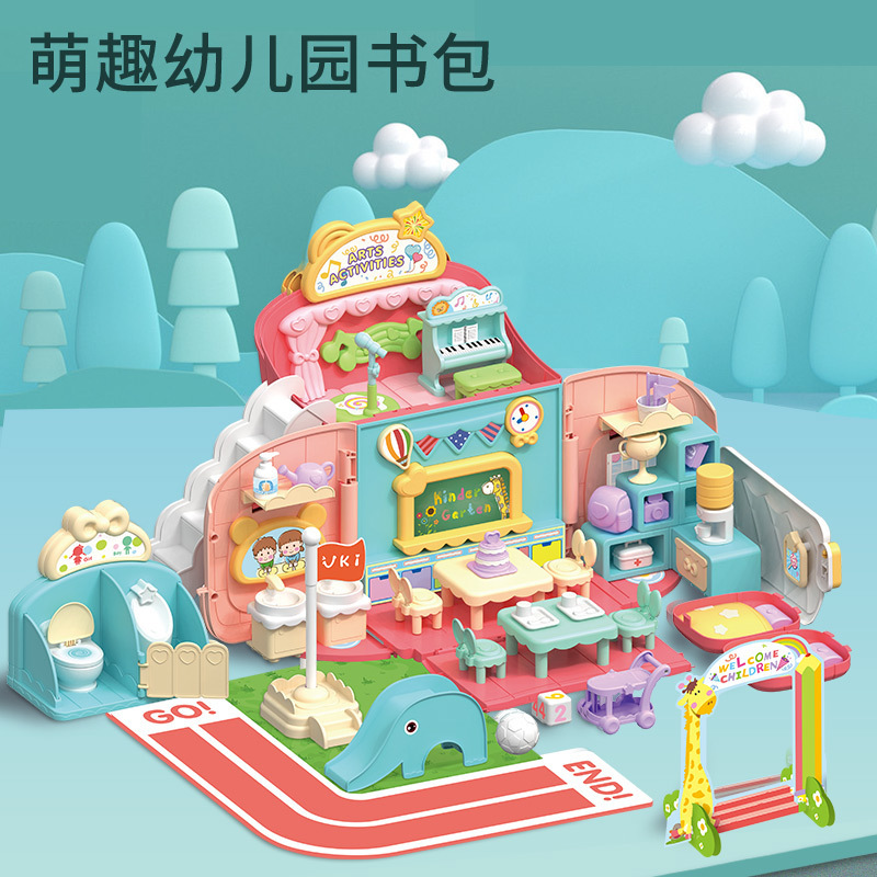微可愛童趣幼兒園書包背包收納盒女孩角色扮演場景過家家玩具新品