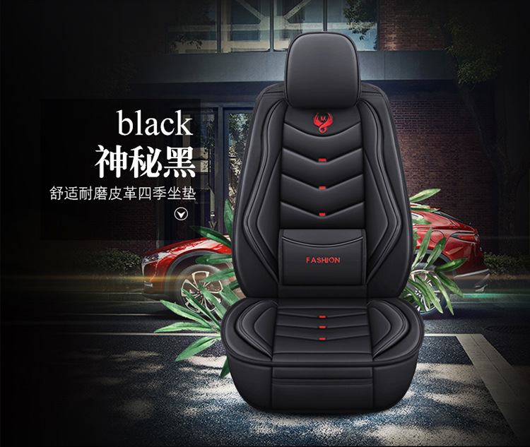 2020 New Model Full Leather Seat Cushion with Lumbar Support, Suitable for All Seasons, Car Seat Cover, Export to Europe and America, Wholesale