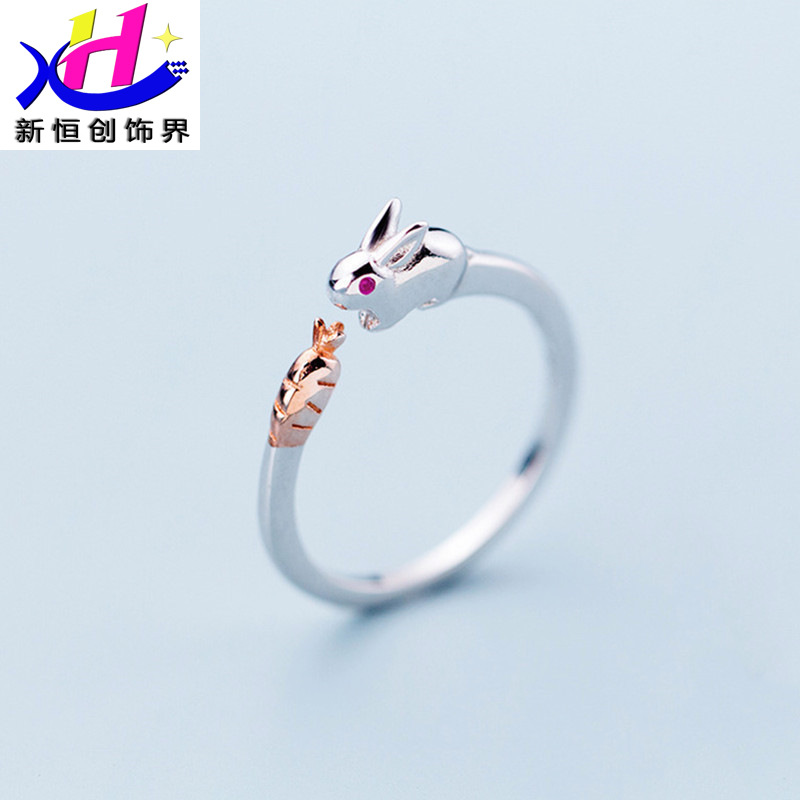 簡約森系可愛小兔子胡蘿蔔戒指女創意小清新甜美開口戒指動物指環