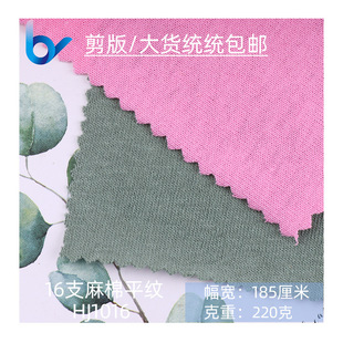 ���u 16֧OE���޺��� ����ȫ�ކ��溹�� 220g����T�� ᘿ�����