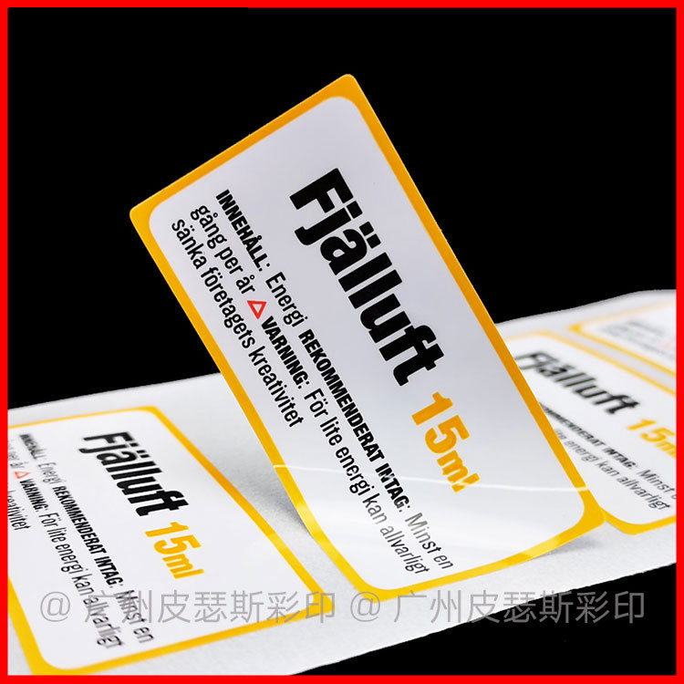 Eyelash Glue Bottle Small Label Sticker Nail Oil Bottle Sticker Colorful Small Label Oil-proof Colorful Self-adhesive