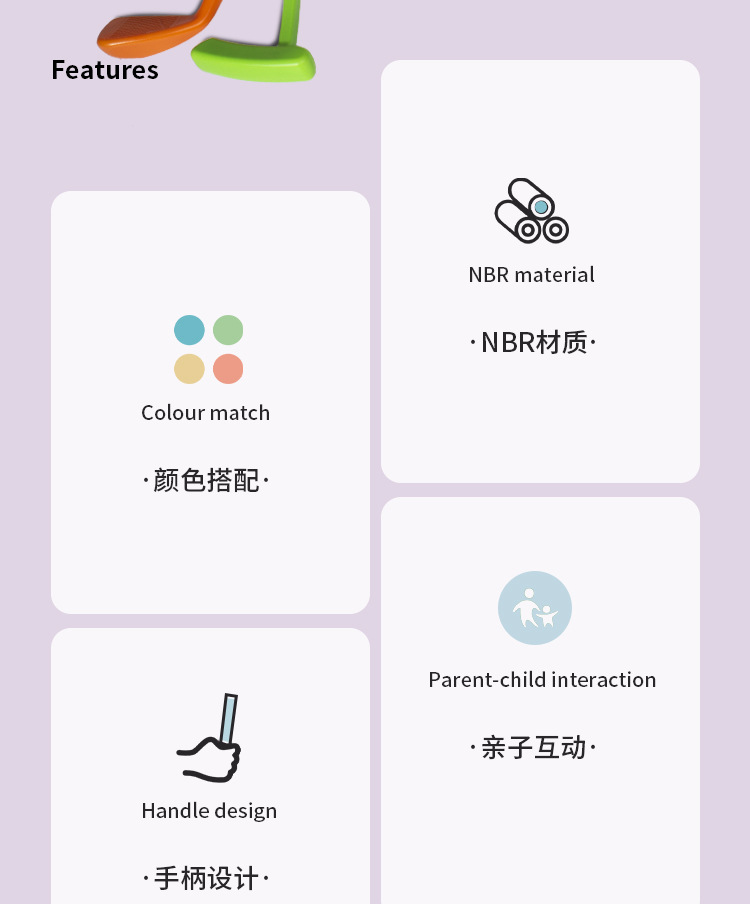 玩具高尔夫详情_02.jpg