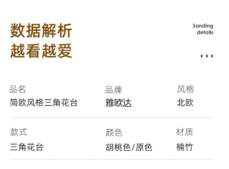 详情_13.jpg