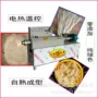条形脱脂杂粮豆皮机