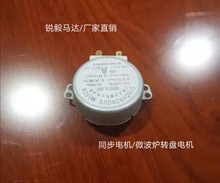 �J���R�_ ΢���t�D�P늙C צ�Oʽ����ͬ��늙C/220V/110V 4��4.8r