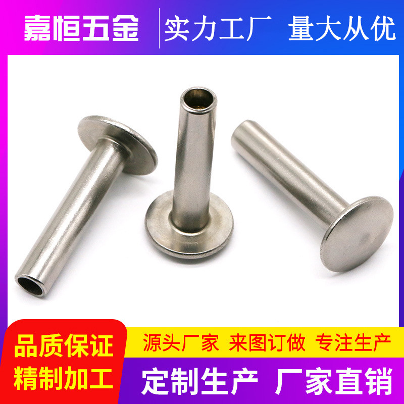 Dongguan manufacturers supply 304 stainless steel rivets half -air…