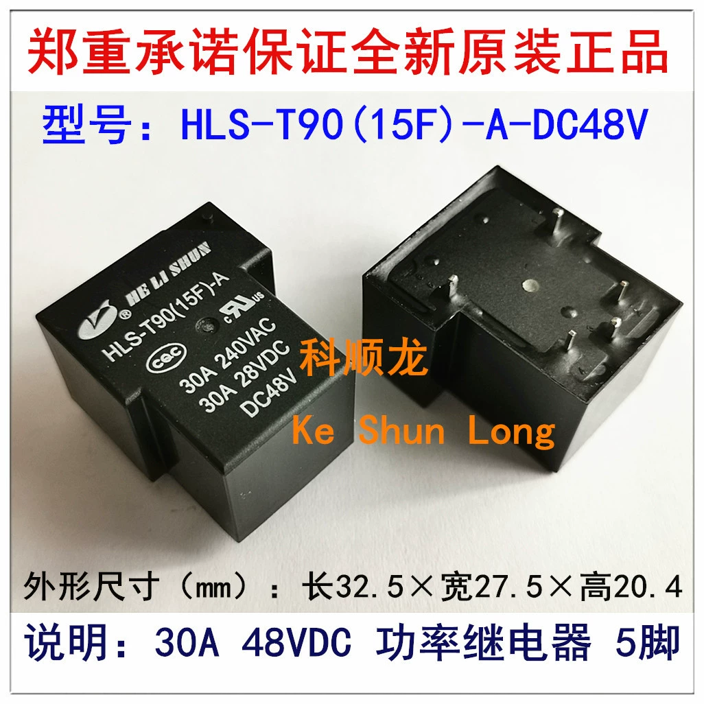 HLS-T90 (15F) -C -A DC48V 30A 48VDC 5 6-пиновый в сочетании с новым оригинальным оригиналом