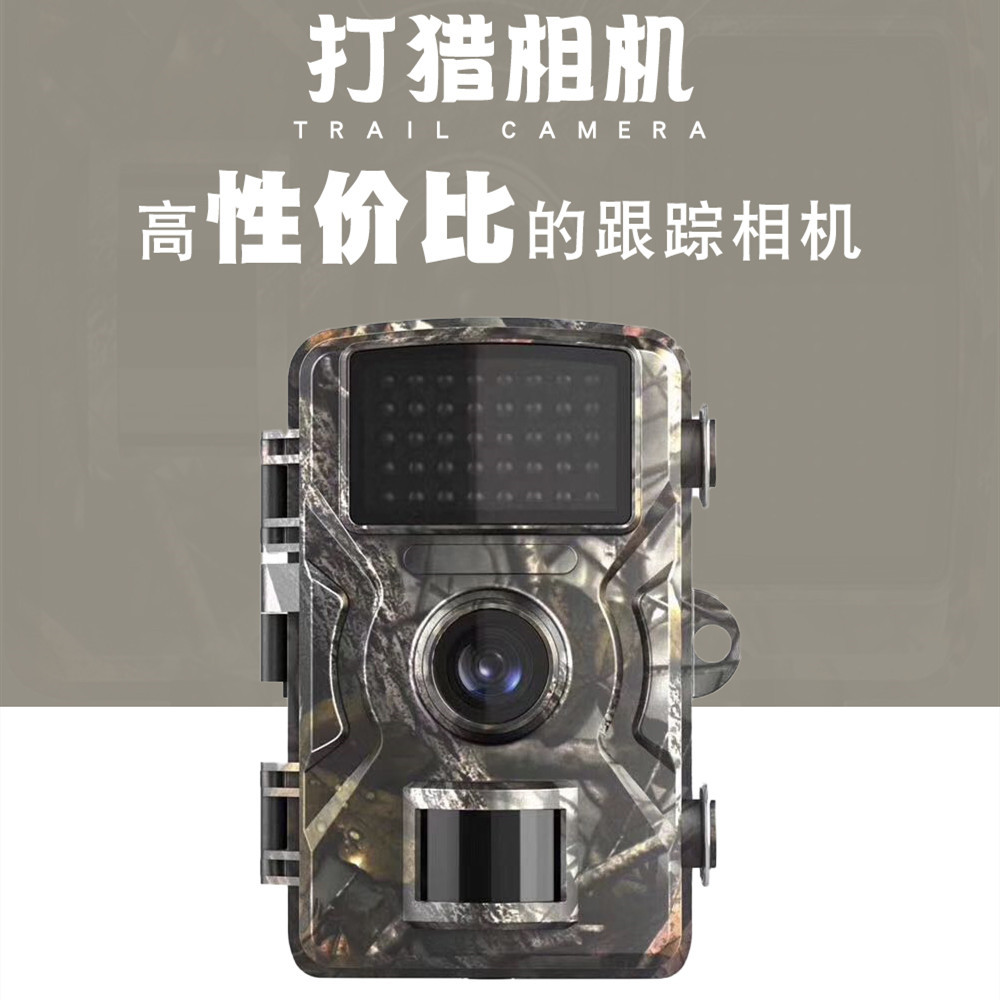 DL001 一件起批厂家直供经济带屏动物相机红外防水户外监控摄像头
