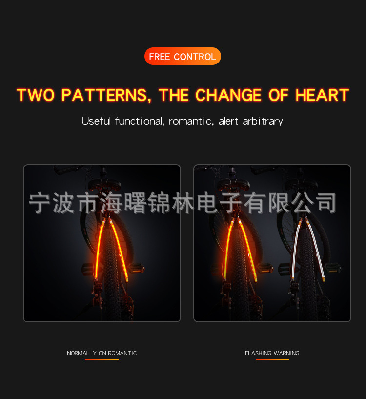 2020骑行自行车警示发光氛围灯防撞防水夜骑户外智能智能夜骑灯