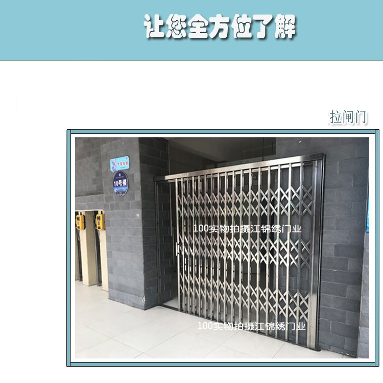 不锈钢304拉闸门推拉铁闸门铝合金折叠伸缩门202格栅滑动推拉门-阿里巴巴