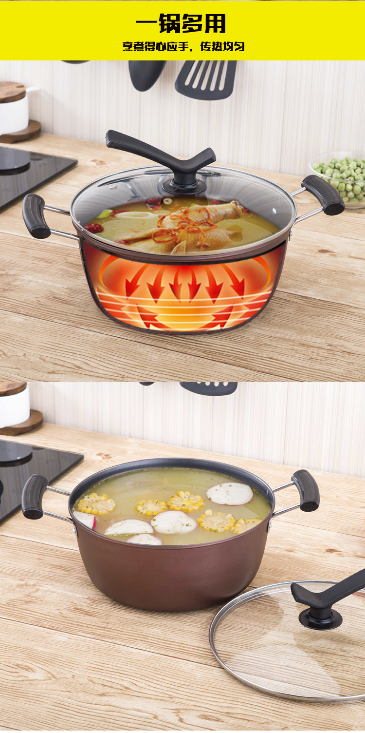 不粘汤锅-副本_09.jpg