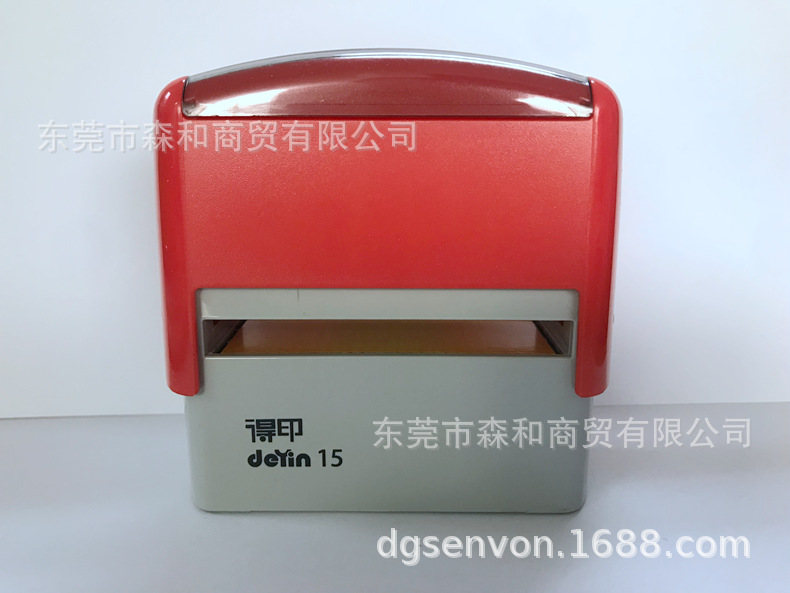 ׿�ﰮ�϶�ӡ��IDEAL15/��ӡdeyin15ӡ��/70*25MM/ӡ�²�������