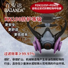 �ٰ��_FEN2105F+FEN01�S��KN100�ȼ�����ˮ���I���m���ַ��o���