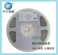 �NƬ�@��늸�0603ϵ�� �մ��w���F���w 0.1UH-22UH �F؛