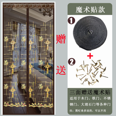 魔術貼防蚊門簾磁性紗門夏季網紗窗防蠅家用高檔隔斷自吸磁鐵對吸