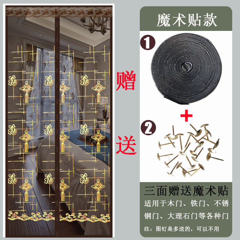 魔術貼防蚊門簾磁性紗門夏季網紗窗防蠅家用高檔隔斷自吸磁鐵對吸