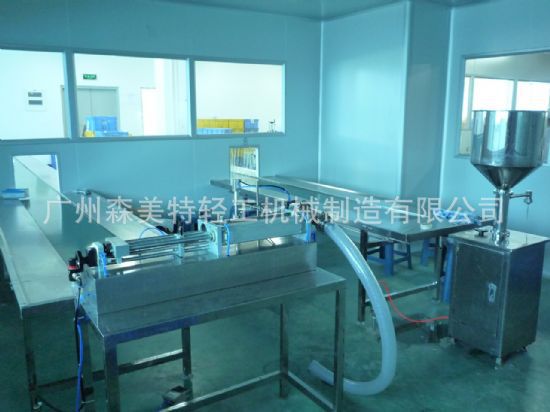 15米无极调速流水线 日化产品包装输送线 灌装线流水线