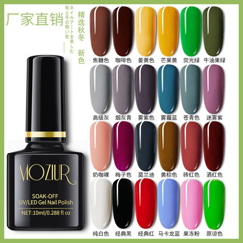 Special for nail set, Koodan phototherap...