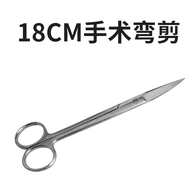 Tijeras quirúrgicas de acero inoxidable para uso veterinario tijeras quirúrgicas codo recto 16 18CM pinza de aguja instrumento quirúrgico
