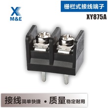 XY875 7.5mmg ԴģK׃lO PCBřʽɫӾ