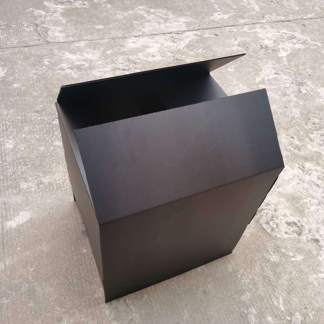 供应折叠式中空板周转箱翻盖式空心板纸箱 5MM防静电塑胶中空板箱