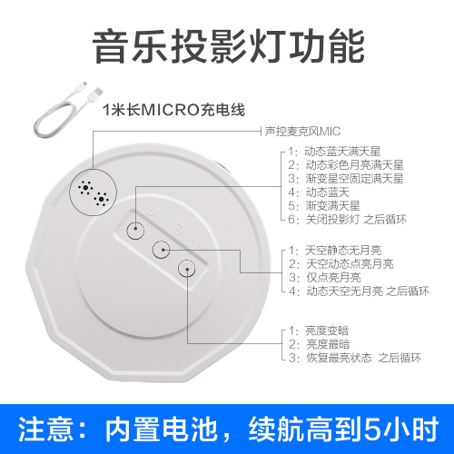 Aura Starry Sky Projector, Star Lamp Bluetooth Speaker with Remote Control for Children and Adults, Bedroom, Christmas Gift