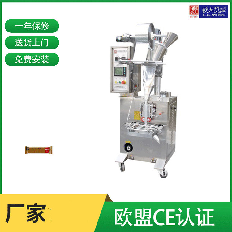 钦典钦典QD-60全自动三边封背封长条灵芝孢子粉末胶原蛋白包装机