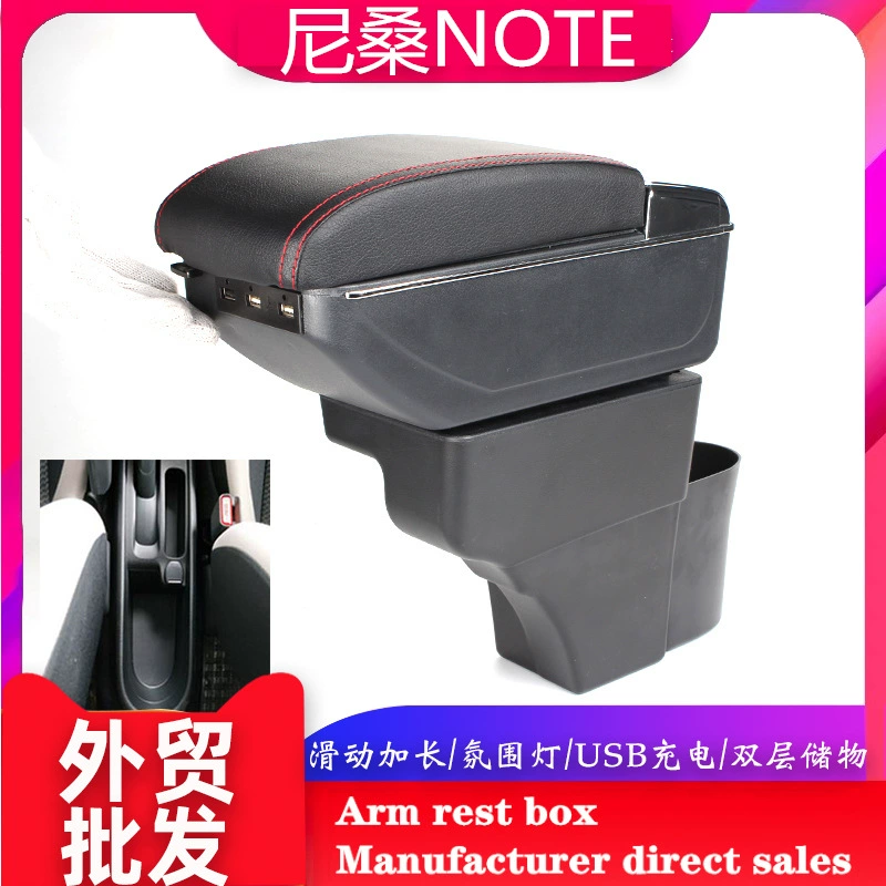 Подходит для подлокотника для нот, модифицированного ящика для хранения, Таиландский зарубежный автомобильный подлокотник для заметок
