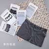 Japanese pants, sports underwear for leisure, trousers, shorts, English