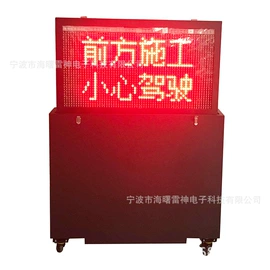 交通安全标识;其他交通安全;交通警示灯