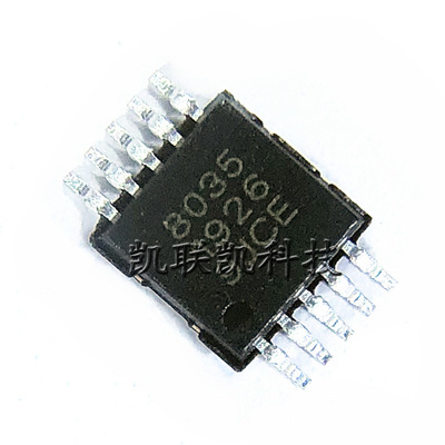 QN8035 8035 MSOP-10 FM收音IC芯片 Quintic/昆天科 QN8035