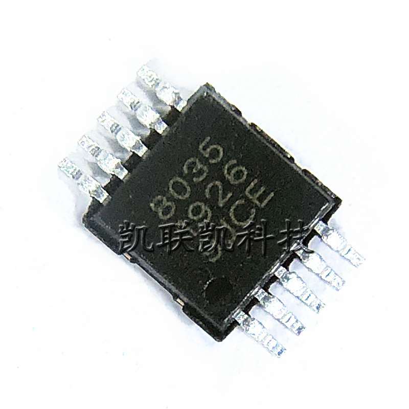 QN8035 8035 MSOP-10 FM收音IC芯片 Quintic/昆天科 QN8035