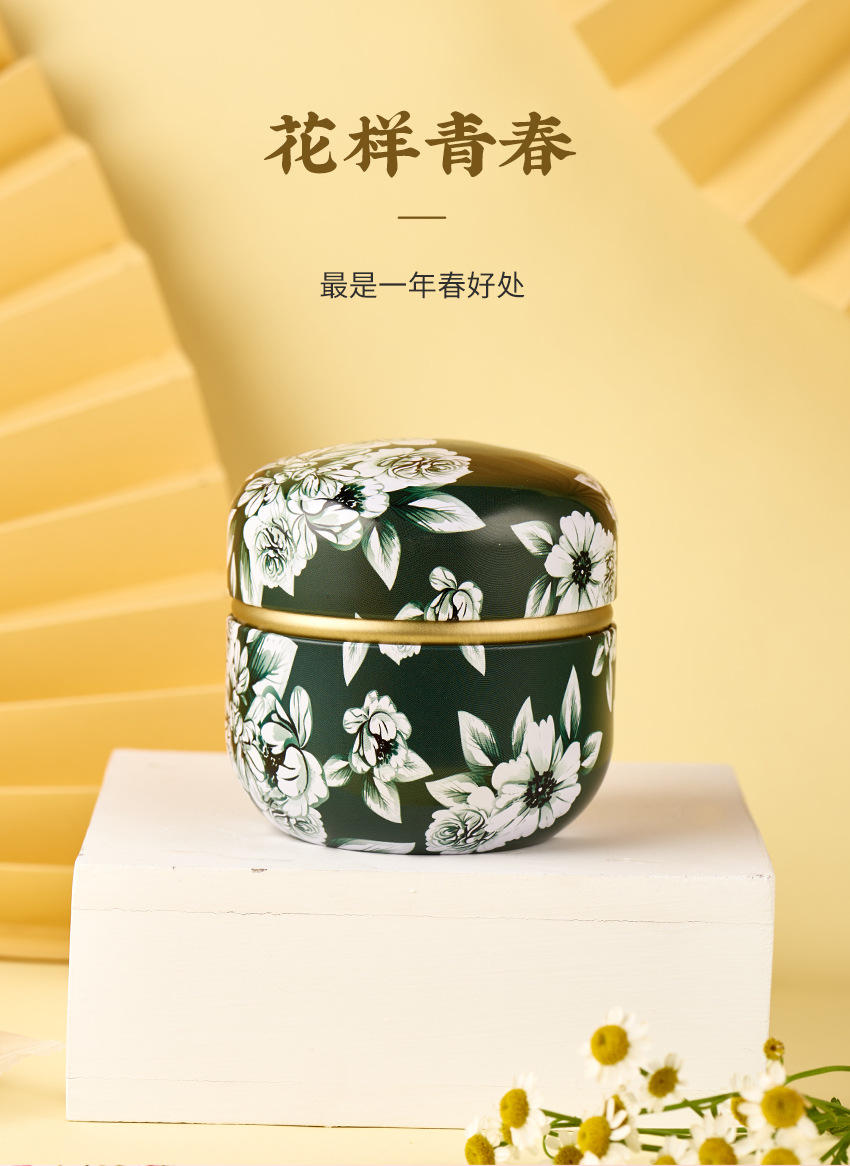 花茶罐1-修改阿里_12.jpg