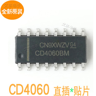ȫ�� ԭ�b CD4060BE ֱ��/�NƬ CD4060BM߉݋оƬHCF4060/HEF4060