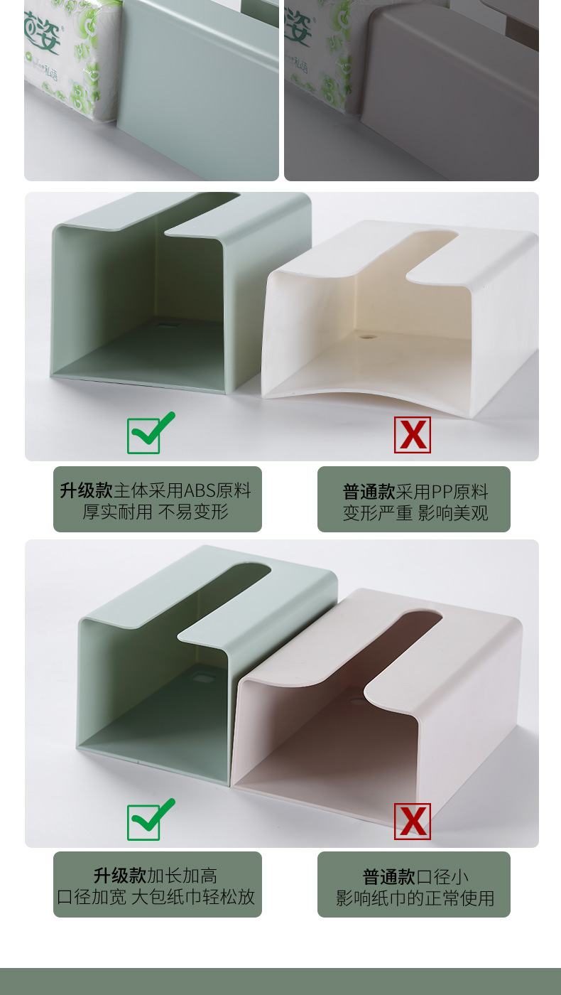 200808-多功能纸盒-4只-8SKU_06.jpg